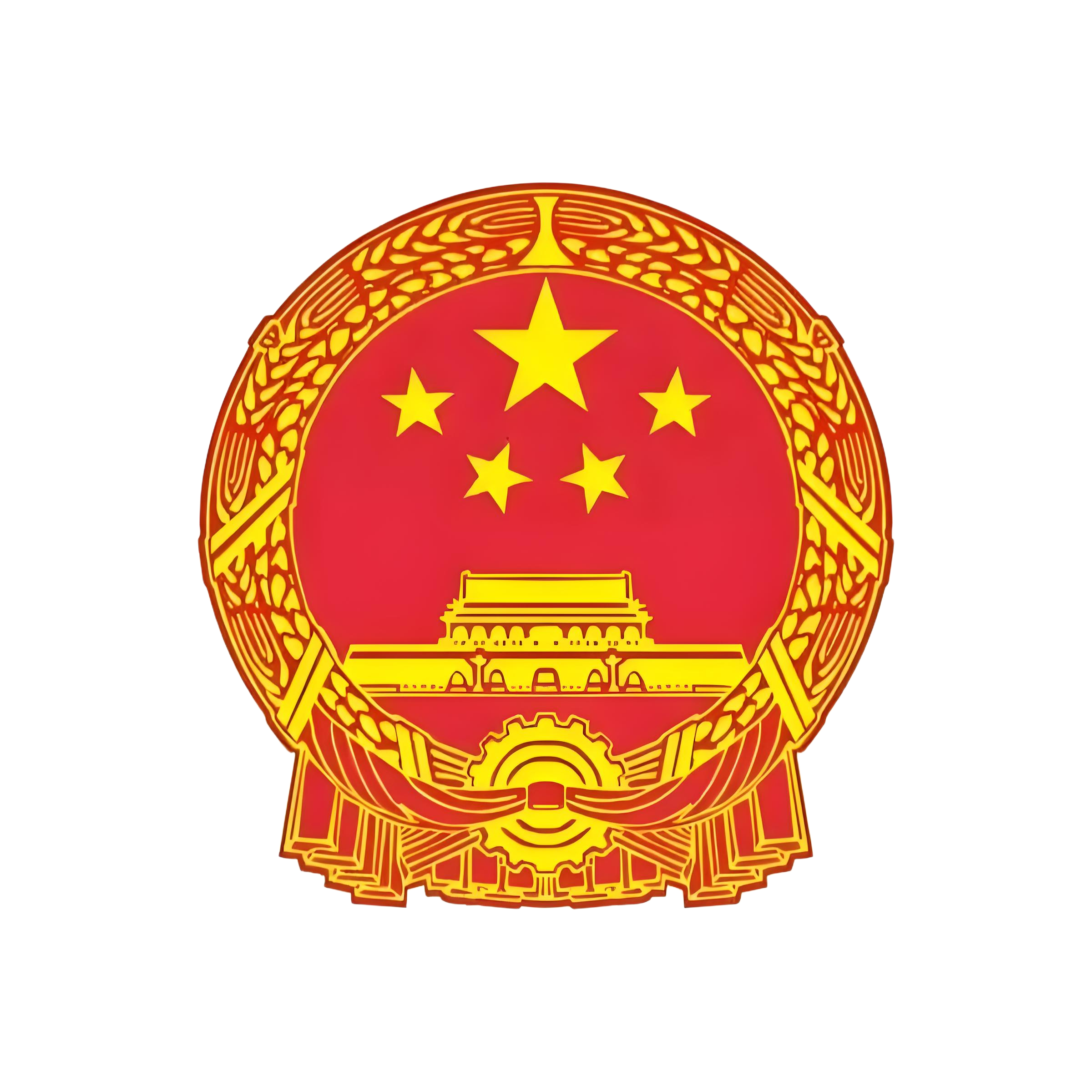 工信部备案图标